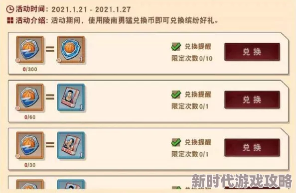 深度解析:王牌竞速中混沌技能全揭秘,网友热议其实战效果与策略评价 深度解析:王牌竞速中混沌技能全揭秘,网友热议其实战效果与策略评价