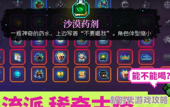 霓虹深渊无限吹雪角色获取攻略揭秘，网友热议的解锁方式全解析！