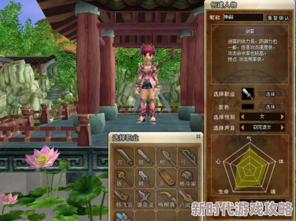 网友热议:热血江湖中,哪款药水性价比最高又划算好用? 网友热议:热血江湖中,哪款药水性价比最高又划算好用?