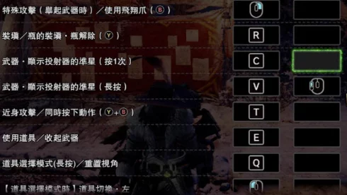 怪物猎人游戏中,网友热议:呼叫坐骑的快捷键究竟是哪个?详解操作指南 怪物猎人游戏中,网友热议:呼叫坐骑的快捷键究竟是哪个?详解操作指南