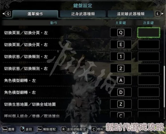 怪物猎人游戏中,网友热议:呼叫坐骑的快捷键究竟是哪个?详解操作指南 怪物猎人游戏中,网友热议:呼叫坐骑的快捷键究竟是哪个?详解操作指南