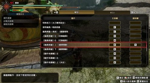 怪物猎人游戏中,网友热议:呼叫坐骑的快捷键究竟是哪个?详解操作指南 怪物猎人游戏中,网友热议:呼叫坐骑的快捷键究竟是哪个?详解操作指南