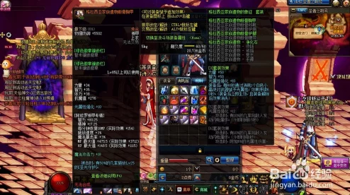 DNF玩家热议:揭秘野猪图真实身份,经典副本‘痛苦之村列瑟芬’回顾与评价 DNF玩家热议:揭秘野猪图真实身份,经典副本‘痛苦之村列瑟芬’回顾与评价