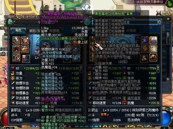 DNF玩家热议:揭秘野猪图真实身份,经典副本‘痛苦之村列瑟芬’回顾与评价 DNF玩家热议:揭秘野猪图真实身份,经典副本‘痛苦之村列瑟芬’回顾与评价