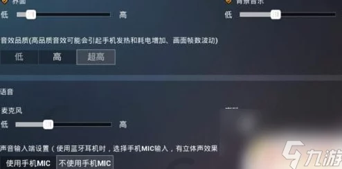 和平精英游戏脚步声增强技巧揭秘,网友热评:如何轻松调大脚步声音量方法大全 和平精英游戏脚步声增强技巧揭秘,网友热评:如何轻松调大脚步声音量方法大全