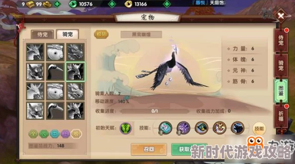 神仙道3四象墨麟价格探讨:珍稀程度与市场需求决定其价值,网友热议 神仙道3四象墨麟价格探讨:珍稀程度与市场需求决定其价值,网友热议