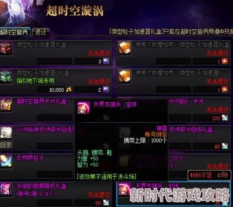 DNF玩家热议:哪个职业群攻技能最多,群体伤害最给力? DNF玩家热议:哪个职业群攻技能最多,群体伤害最给力?