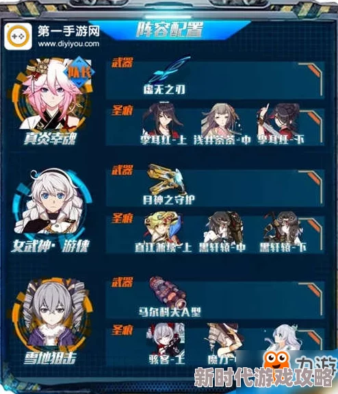 网友热议：崩坏3新版深渊难度激增原因全面解析及随想推荐攻略