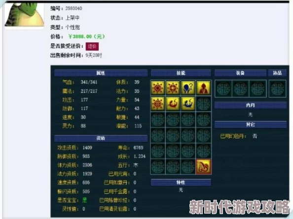 蛙爷的进化之路:脆皮秒杀流玩法攻略,网友热评实战技巧大揭秘! 蛙爷的进化之路:脆皮秒杀流玩法攻略,网友热评实战技巧大揭秘!