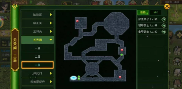 网友热议:热血江湖中哪个地图刷怪最有趣好玩,分享你的经验! 网友热议:热血江湖中哪个地图刷怪最有趣好玩,分享你的经验!