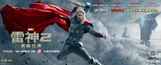 黄色一级电影免费雷神2:黑暗世界(国语版) 黄色一级电影免费雷神2:黑暗世界(国语版)