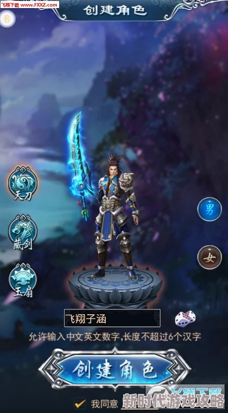 免费看黄色的软件剑域风云 免费看黄色的软件剑域风云