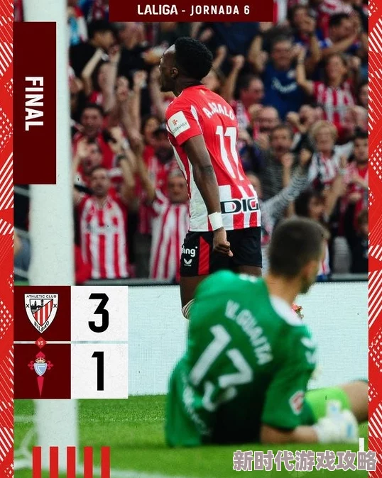 羞羞漫画秋蝉漫画五星视频同人23-24赛季西甲第13轮:毕尔巴鄂竞技4-3塞尔塔 羞羞漫画秋蝉漫画五星视频同人23-24赛季西甲第13轮:毕尔巴鄂竞技4-3塞尔塔