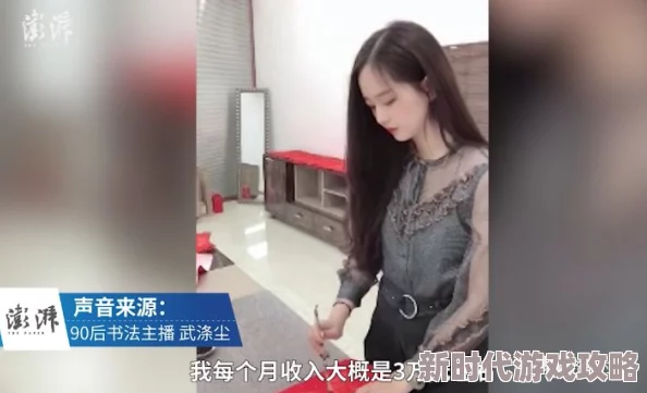 美女直播吃奶这是一种通过网络平台进行的直播行为,通常是为了吸引观众关注和互动 美女直播吃奶这是一种通过网络平台进行的直播行为,通常是为了吸引观众关注和互动