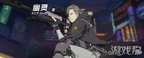 王牌战士高手揭秘:幽灵角色瞬狙绝技大公开,网友热议瞬间狙击技巧推荐! 王牌战士高手揭秘:幽灵角色瞬狙绝技大公开,网友热议瞬间狙击技巧推荐!