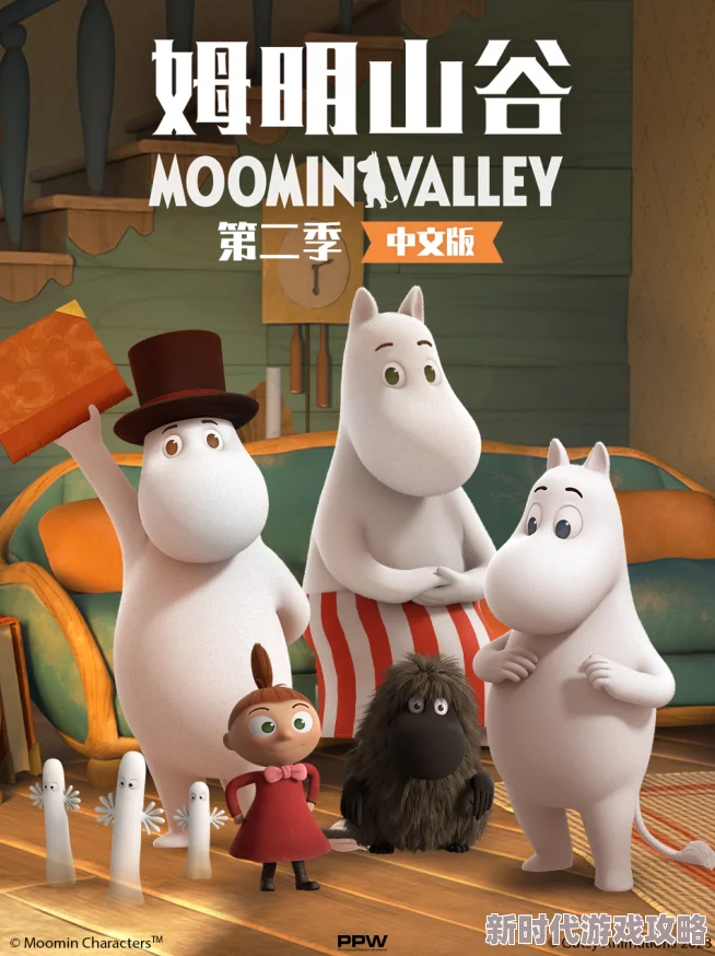 如意画轴姆明山谷第二季中文配音 如意画轴姆明山谷第二季中文配音