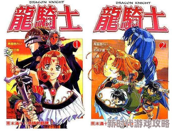 高h肉视频龙骑士 高h肉视频龙骑士