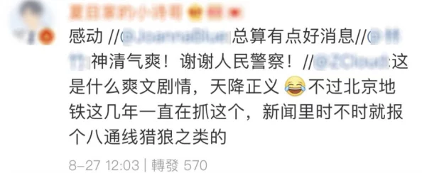 美女伸开两腿让我爽这是一句网络流行语,常用于表达一种轻松愉悦的心情或调侃的语气 美女伸开两腿让我爽这是一句网络流行语,常用于表达一种轻松愉悦的心情或调侃的语气