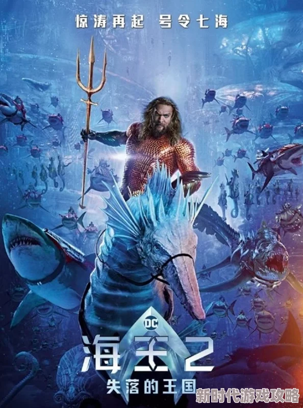 Japan人妻21HDXXX海王2:失落的王国 Japan人妻21HDXXX海王2:失落的王国