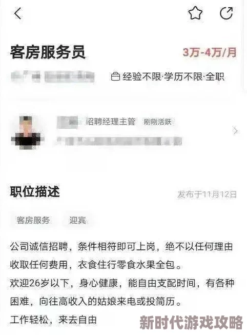 黄色视网站通常指提供成人内容的在线平台，需谨慎浏览以免影响个人隐私和安全