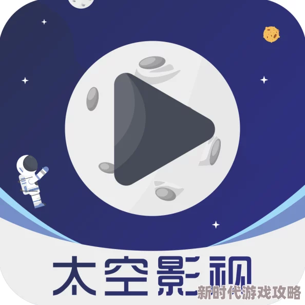 好吊色永久免费视频大全提供丰富多样的影视资源满足观众需求 好吊色永久免费视频大全提供丰富多样的影视资源满足观众需求