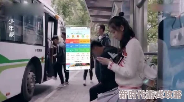 校花公交车被多人伦鸡鸭恋 校花公交车被多人伦鸡鸭恋