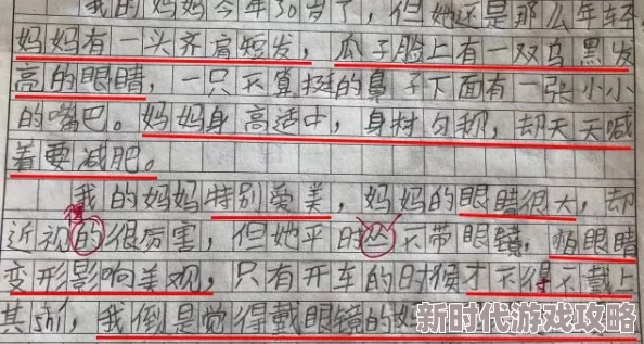 我学生的妈妈双字ID4非老勿扰 我学生的妈妈双字ID4非老勿扰