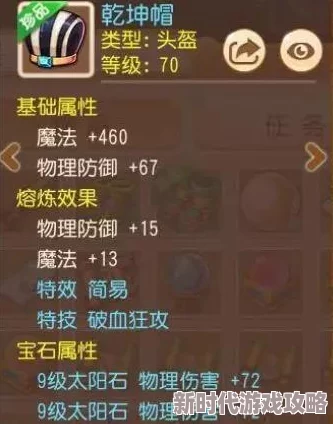 网友热议:归龙潮凛角色技能升级最优顺序推荐及评价解析 网友热议:归龙潮凛角色技能升级最优顺序推荐及评价解析