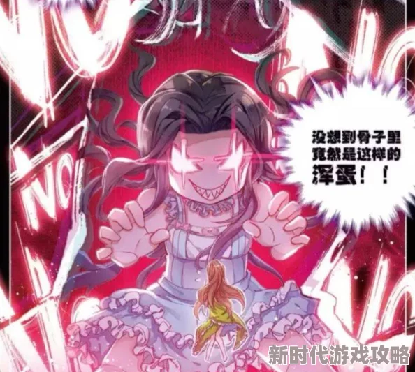 邪神堕落小舞篇的起源和历史背景再见我的青梅竹马们 邪神堕落小舞篇的起源和历史背景再见我的青梅竹马们