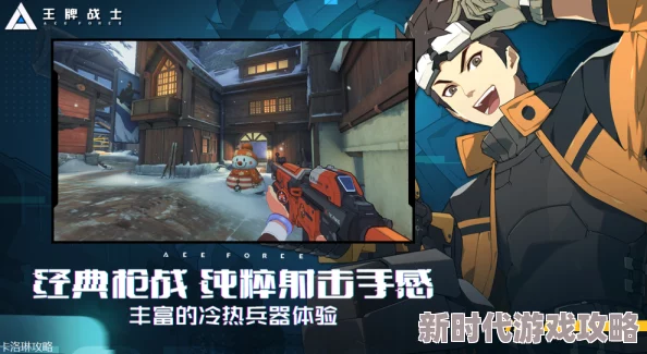 网友热议:王牌战士指挥官卡洛琳英雄角色技能故事全攻略介绍评价 网友热议:王牌战士指挥官卡洛琳英雄角色技能故事全攻略介绍评价