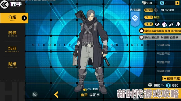 网友热议：王牌战士幽灵李正宇英雄角色技能深度解析与故事攻略介绍怎么样？