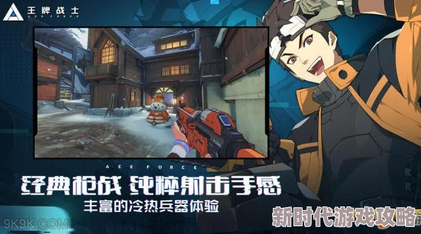 网友热议:王牌战士时空探员杰克怎么样?英雄角色技能故事全攻略深度介绍 网友热议:王牌战士时空探员杰克怎么样?英雄角色技能故事全攻略深度介绍