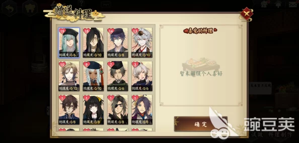 网友热议:执剑之刻料理试做与正式制作的区别详解,具体差别大盘点 网友热议:执剑之刻料理试做与正式制作的区别详解,具体差别大盘点