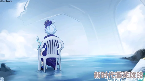 芙宁娜失去尊严图风云变