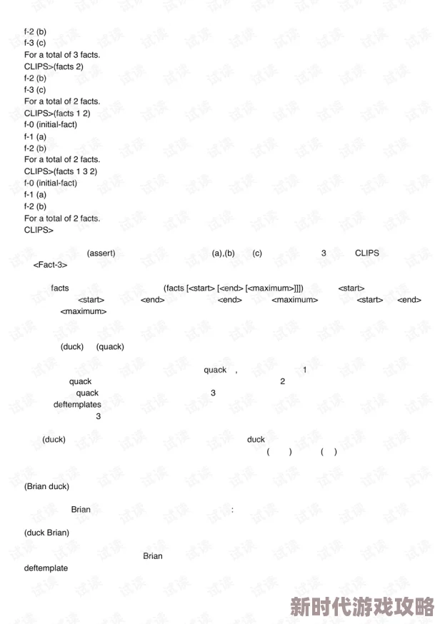 欧美三级中文字幕完整版观看指南及注意事项