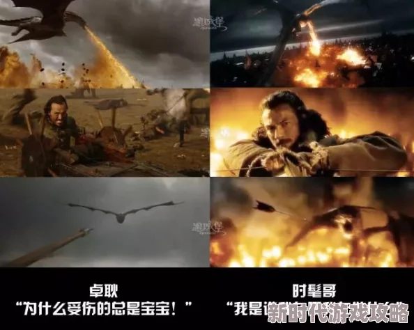 重生之星火燎原讲述主人公在逆境中奋起,点燃希望之火的故事 重生之星火燎原讲述主人公在逆境中奋起,点燃希望之火的故事