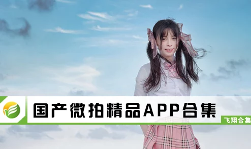 天天视频国产精品你若安好