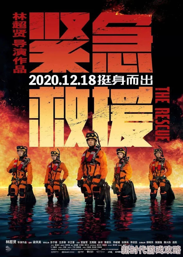 黄色电影黄色电影绝密特勤队