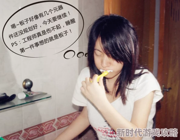 美女的隐私无遮挡网站视频机器人大爷 美女的隐私无遮挡网站视频机器人大爷