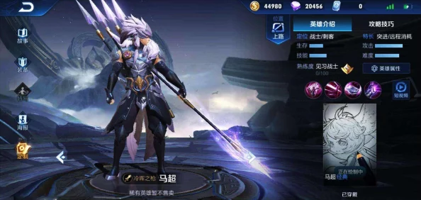 王者荣耀自走棋程咬金技能属性全面剖析，王者模拟战英雄图鉴深度介绍及网友热评