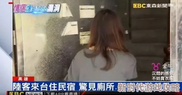 色自拍偷拍指未经他人同意，私下进行的摄影或录像行为，通常涉及隐私侵犯