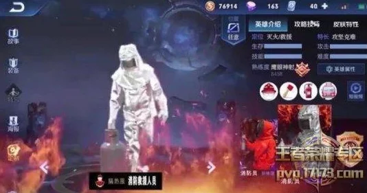 天启行动冰霜技能震撼登场，网友热议其炫酷特效与极致操控体验！