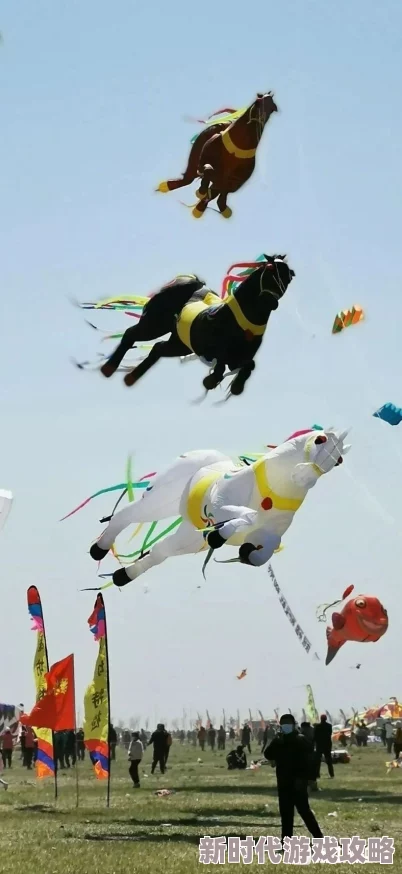 百战执金风筝再次飞起