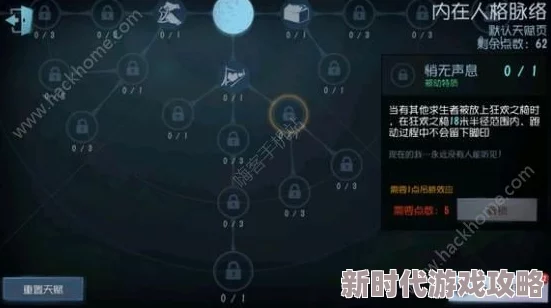 网友热议：如何高效下载并安装《第五人格》新引擎包体的详细指南