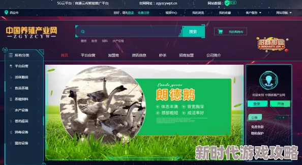 网友热议：如何高效下载并安装《第五人格》新引擎包体的详细指南