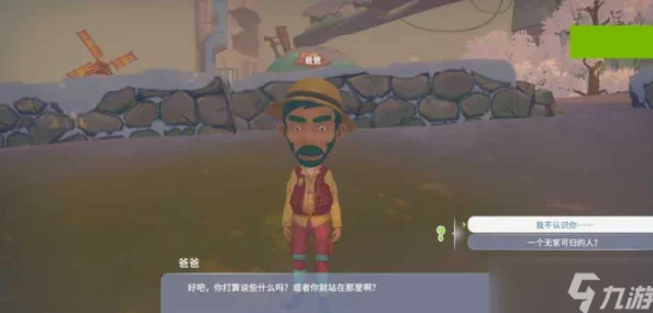 波西亚时光铁锅获取攻略：全面解析铁锅制作与获得方法，网友亲测有效！