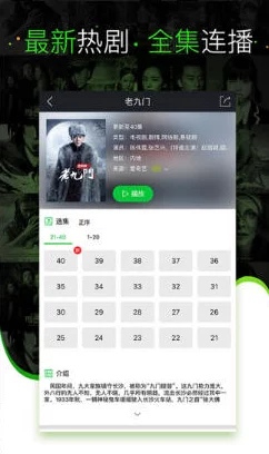 一区二区三区在线播放视频提供多种影视资源分类观看