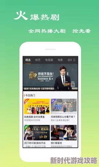 一区二区三区在线播放视频提供多种影视资源分类观看