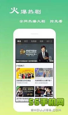 精品亚洲福利一区二区提供高质量影视资源及独特体验