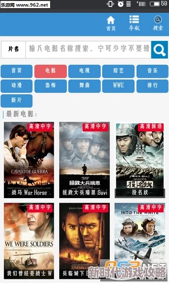 精品亚洲福利一区二区提供高质量影视资源及独特体验